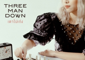 [Single] Three Man Down - เดาไม่เก่ง