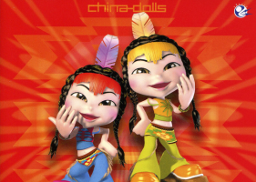 China Dolls อัลบั้ม China แดง