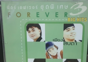 Forever - Big Hits 3