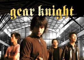 Gear Knight อัลบั้ม Gear Knight (พ.ศ. 2548)
