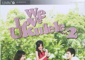 We Love Ukulele Vol.2