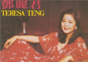 เติ้งลี่จวิน อัลบั้ม Hong Kong Love (1977)