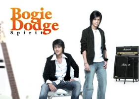 Bogie-Dodge อัลบั้ม Spirit (128 Kbps)