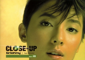 Briohny ไบรโอนี่ อัลบั้ม Close-Up (พ.ศ. 2544)