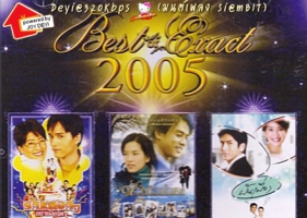 เพลงละคร - Best Of Exact 2005 (320KBpS)
