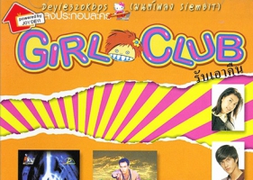 เพลงละคร - Girl Club รับเอาคืน (320KBpS)