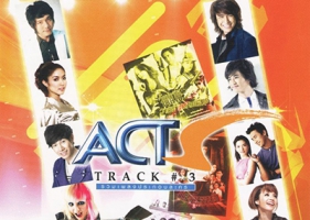 เพลงละคร - Act Track 3 (320KBpS)