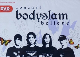คอนเสิร์ต - BodySlam # Belive (CD MP4)