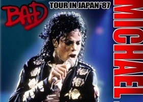 คอนเสิร์ต - Michael Jackson # Live in Japan (DVD MP4)