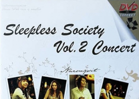 คอนเสิร์ต - Sleepless Society Vol.2 Concert (MP4)