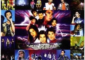 คอนเสิร์ต - THE NEXT GENERATION (DVD MP4)