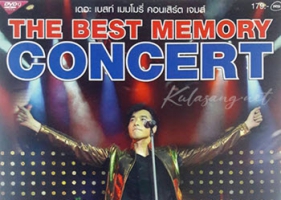 คอนเสิร์ต - เจมส์ เรืองศักดิ์ # THE BEST MEMORY CONCERT (DVD MP4)