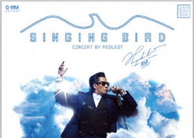 คอนเสิร์ต - เบิร์ด ธงไชย # SINGING BIRD CONCERT BY REQUEST (DVD MP4)