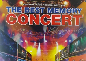 คอนเสิร์ต - ลิฟท์ & ออย # THE BEST MEMORY CONCERT (DVD MP4)