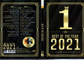 GMM Best of The Year 2021