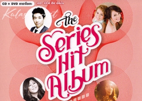 เพลงละคร - The Series Hit Album Vol.1 (128KBpS)