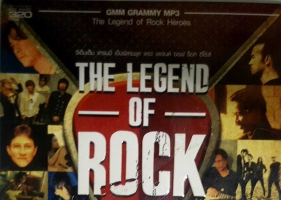 รวมเพลงร็อค The Legend of Rock Heroes ระดับตำนานคุณภาพระดับมาสเตอร์พีช