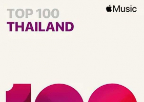 Apple Music Top 100 Thailand (ไทย-สากล) 21สิงหาคม 65