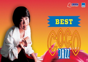 นรีกระจ่าง คันธมาส - Best Coco Jazz (320KBpS)