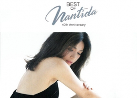 นันทิดา แก้วบัวสาย - Best Of Nantida 40th Anniversary (192KBpS)