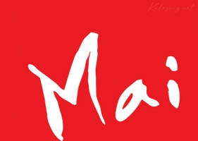 ใหม่ เจริญปุระ - Mai Red Album (320KBpS)