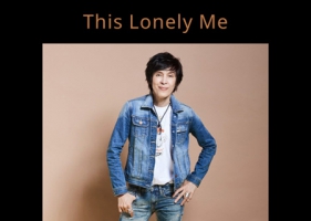 อัญชลี จงคดีกิจ - This Lonely Me (128KBpS)