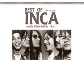 อินคา - Best Of Inca (320KBpS)