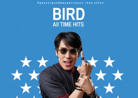 เบิร์ด ธงไชย - Bird All Time Hits (FLAC)