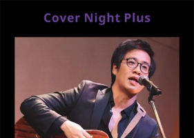 ศิรศักดิ์ อิทธิพลพาณิชย์ - Cover Night Plus (192KBpS)