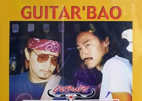 เล็ก คาราบาว & เทียรี่ เมฆวัฒนา - Guitar 'Bao (128KBpS)