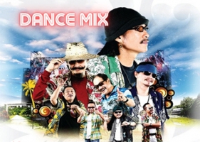 คาราบาว - Dance Mix (128KBpS)