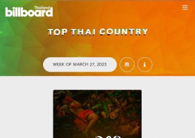 BillboardTH ๏ TOP THAI COUNTRY ๏ March 27, 2023 [Expired]