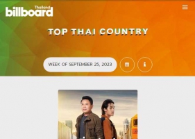 BillboardTH • TOP THAI COUNTRY • SEPTEMBER 25, 2023 [256] [Expired]