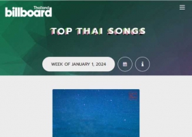 BillboardTH • TOP 100 THAI SONGS • JANUARY 1, 2024 [320 kbps]