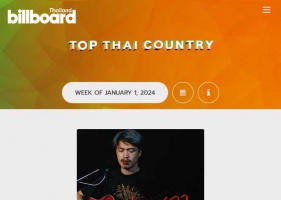 BillboardTH • TOP 50 THAI COUNTRY • JANUARY 1, 2024 [320 kbps]