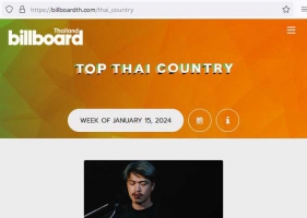 BillboardTH • TOP 50 THAI COUNTRY • JANUARY 15, 2024 [320 kbps]
