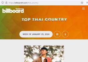 BillboardTH • TOP 50 THAI COUNTRY • JANUARY 29, 2024 [320 kbps]