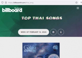 BillboardTH • TOP 100 THAI SONGS • FEBRUARY 12, 2024 [320 kbps]