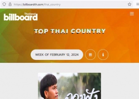 BillboardTH • TOP 50 THAI COUNTRY • FEBRUARY 12, 2024 [320 kbps]