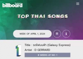 BillboardTH • TOP 100 THAI SONGS •  APRIL 1, 2024 [320 kbps]