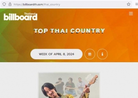 BillboardTH • TOP 50 THAI COUNTRY • APRIL 8, 2024 [320 kbps]