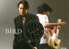 Album พิเศษ เบิร์ด-เสก (BIRD SEK) (พฤษภาคม 2547) [320kbps]