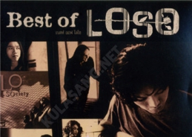 โลโซ - BEST OF LOSO (192KBpS)
