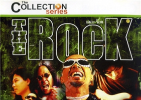 รวมเพลง - The Rock HARDCORE 2 (192KBpS)
