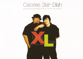 Calories Blah Blah - EXtra Love (XL)